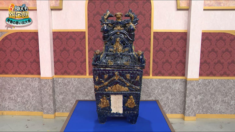 大谷翔平のサインボール｜開運！なんでも鑑定団｜テレビ東京