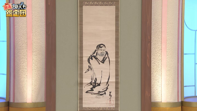 長沢蘆雪の掛軸｜開運！なんでも鑑定団｜テレビ東京