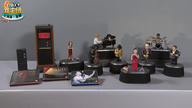 バンダイ リトルジャマープロ｜開運！なんでも鑑定団｜テレビ東京