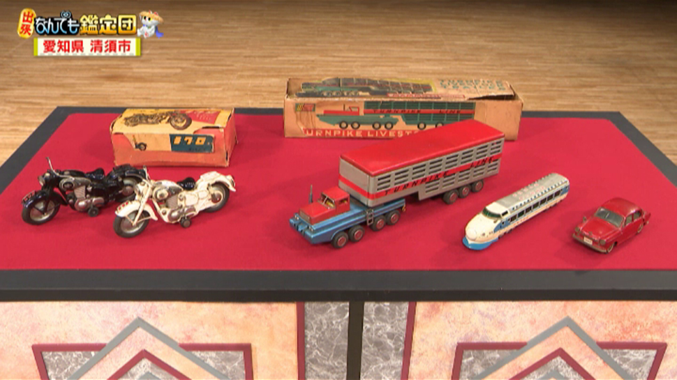 ブリキの乗り物のおもちゃ 5点｜開運！なんでも鑑定団｜テレビ東京