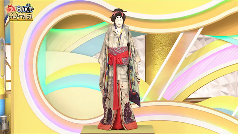 松林桂月の富士図｜開運！なんでも鑑定団｜テレビ東京