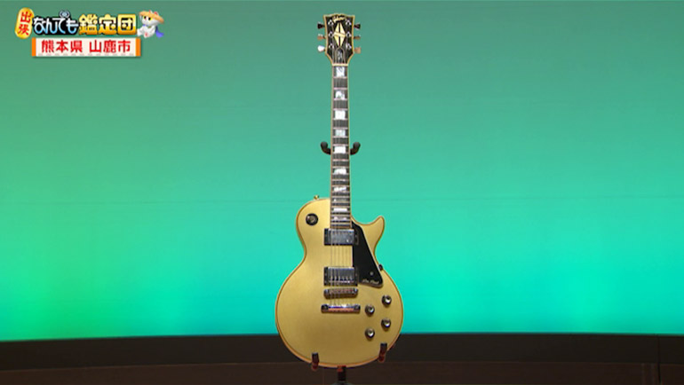 大谷翔平 プロ1年目のサインボール｜開運！なんでも鑑定団｜テレビ東京