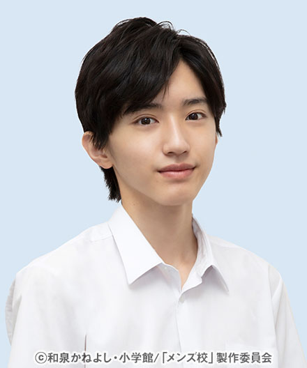 牧 主税（道枝駿佑）｜ドラマホリック！ メンズ校｜主演：なにわ男子