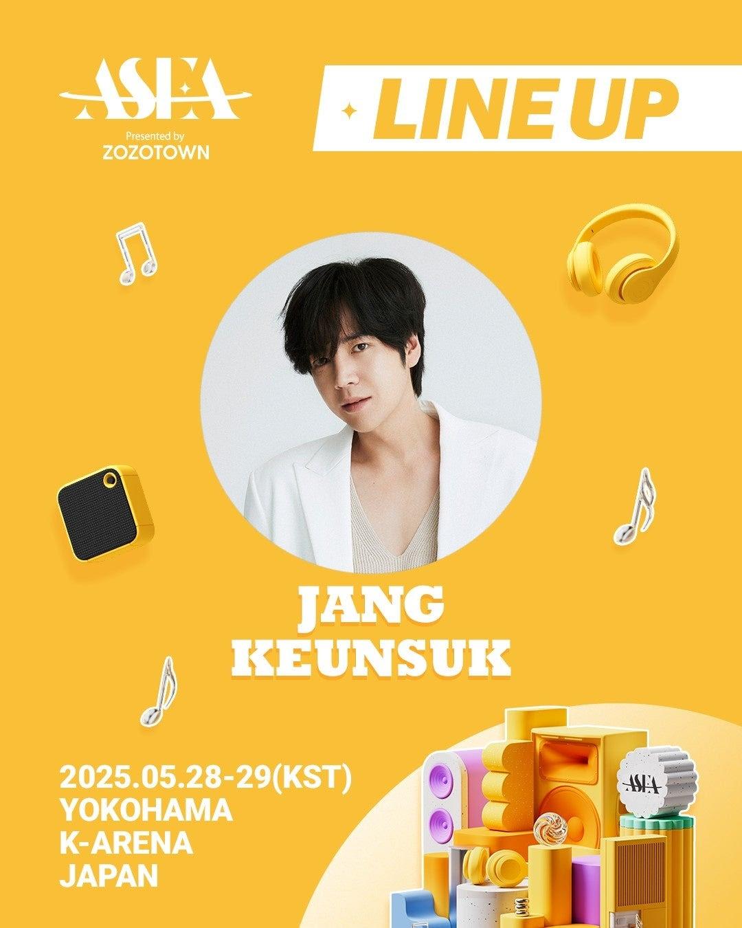 俳優 チャン・グンソクが「ASEA 2025 Presented by ZOZOTOWN」大賞