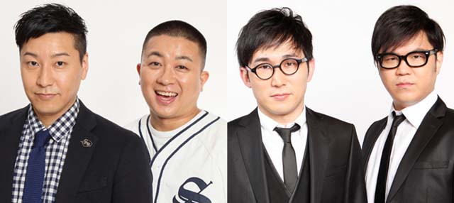 超強力！ チョコプラ＆シソンヌのユニット“チョコンヌ”が「キングオブ