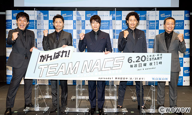 大泉洋、「がんばれ！TEAM NACS」は「無駄に豪華」 | TVガイドWeb