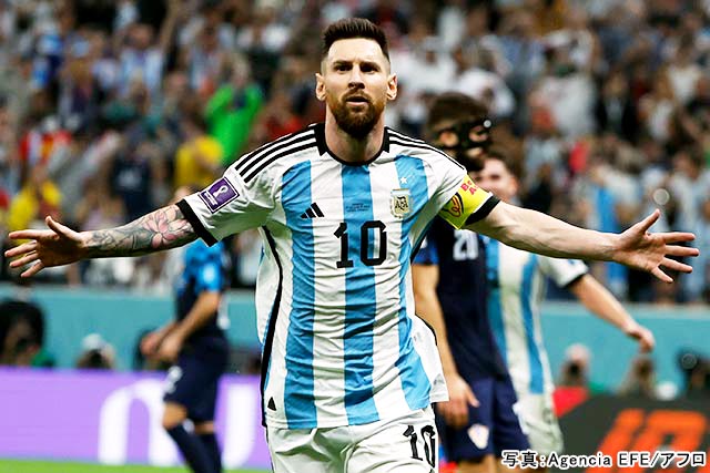 FIFAワールドカップカタール2022】アルゼンチンとフランスの決勝