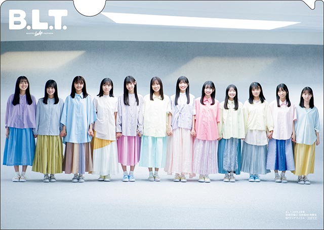 日向坂46の四期生12人が全員集合で雑誌初表紙！ 50ページ超の大特集