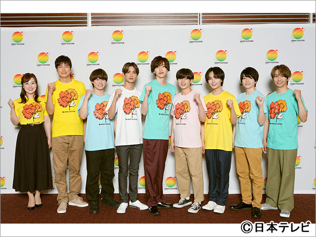 なにわ男子が「24時間テレビ46」チャリTシャツ＆グッズ特設会場に