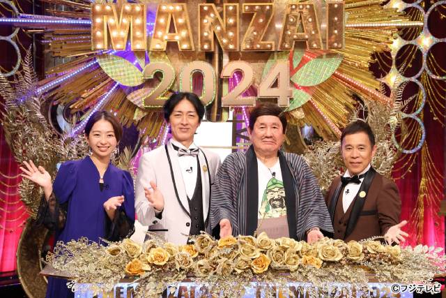 THE MANZAI 2024」の招待枠2組の座を狙う若手漫才師15組が決定！ | TV