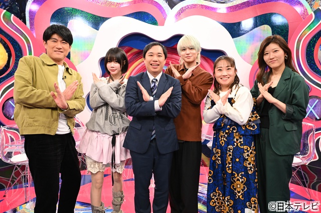 X秒後の新世界」Hey! Say! JUMP・伊野尾慧、個性的すぎるプレゼントに