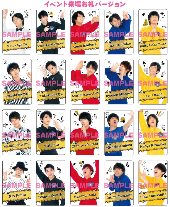 tvk 猫のひたいほどワイド 祝3周年感謝祭 ～バッジより大切なもの