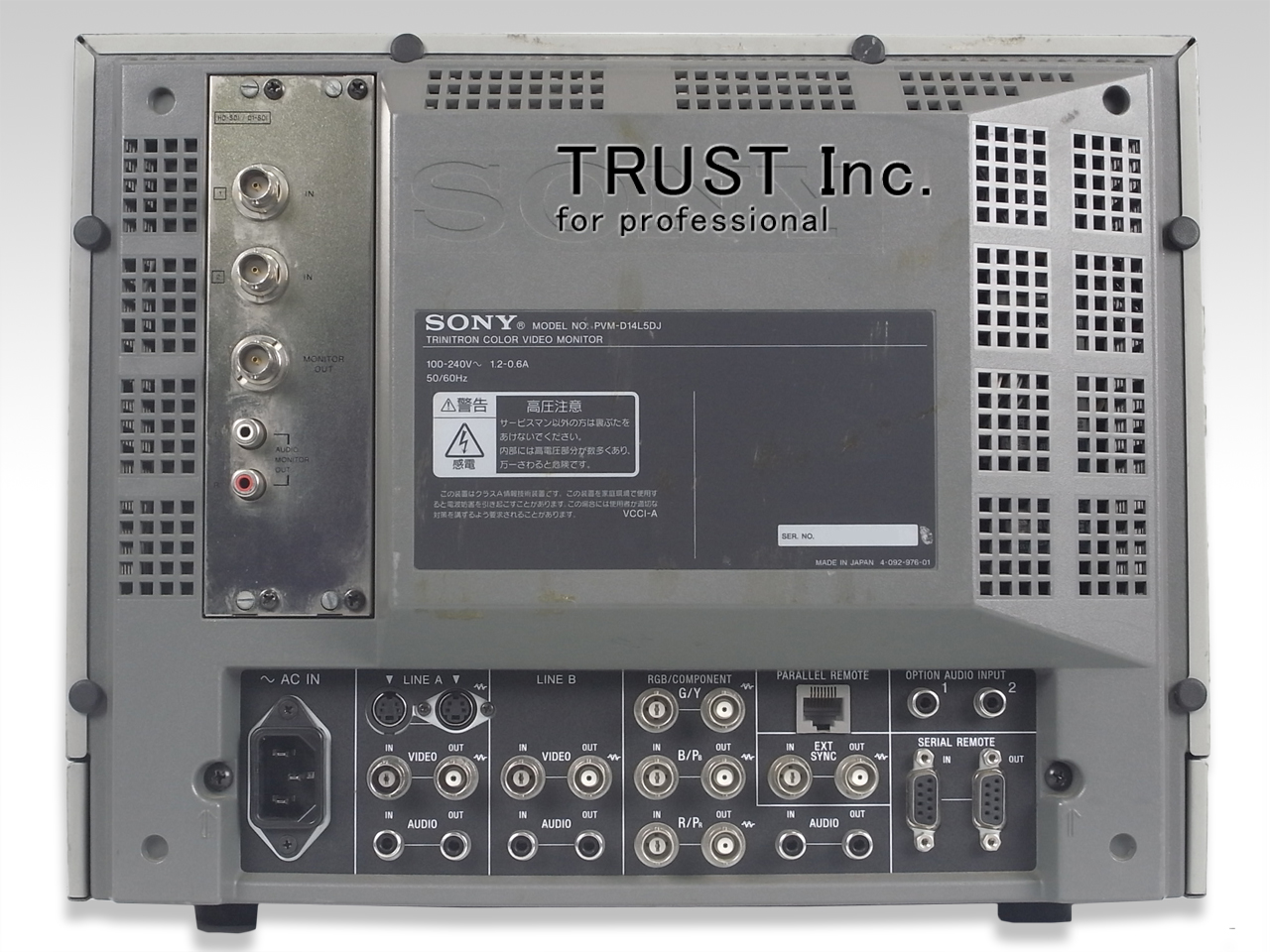 PVM-D14L5DJ / 14inch Color Monitor【中古放送用・業務用 映像機器