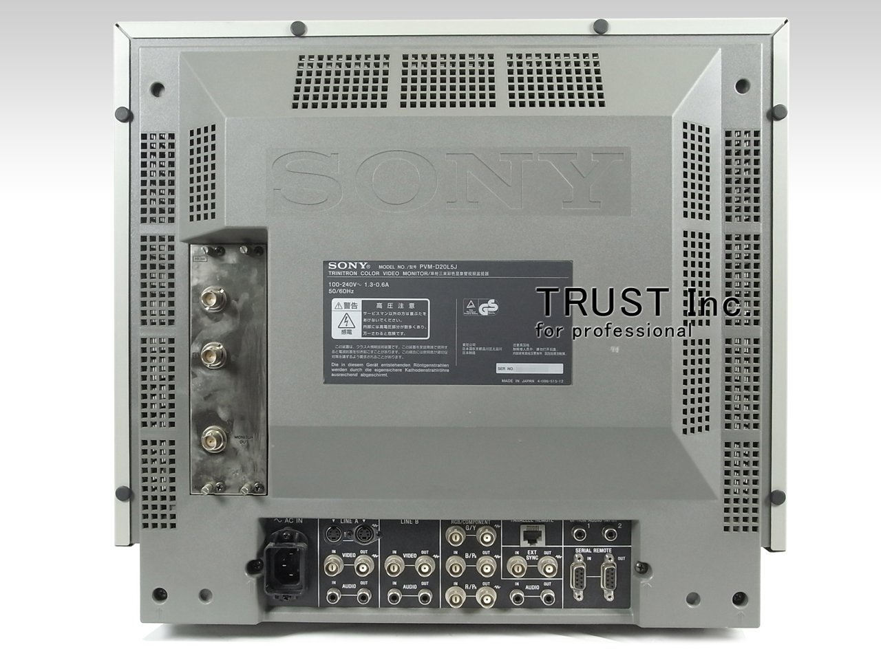 PVM-D20L5J / 20inch MultiFormat Monitor【中古放送用・業務用 映像