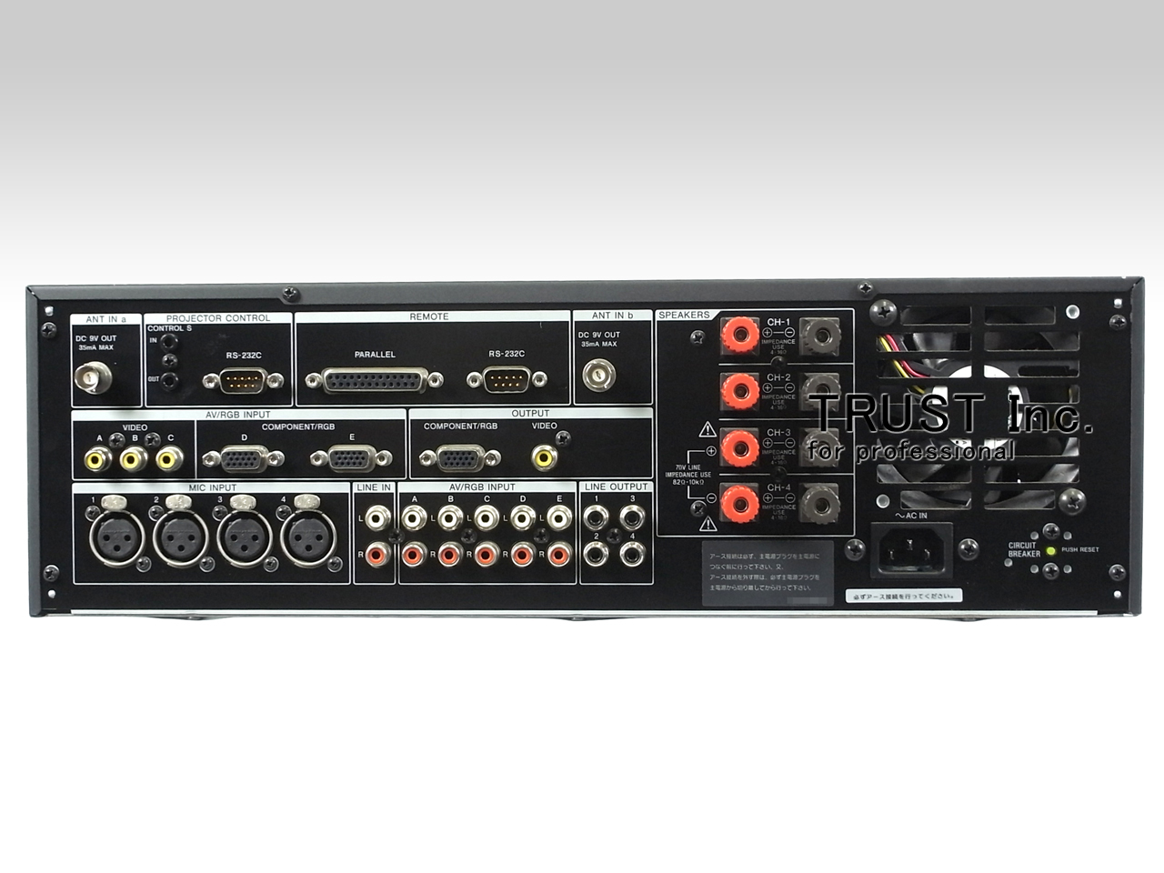 SRP-X500P / Digital Powerd Mixer【中古放送用・業務用 映像機器