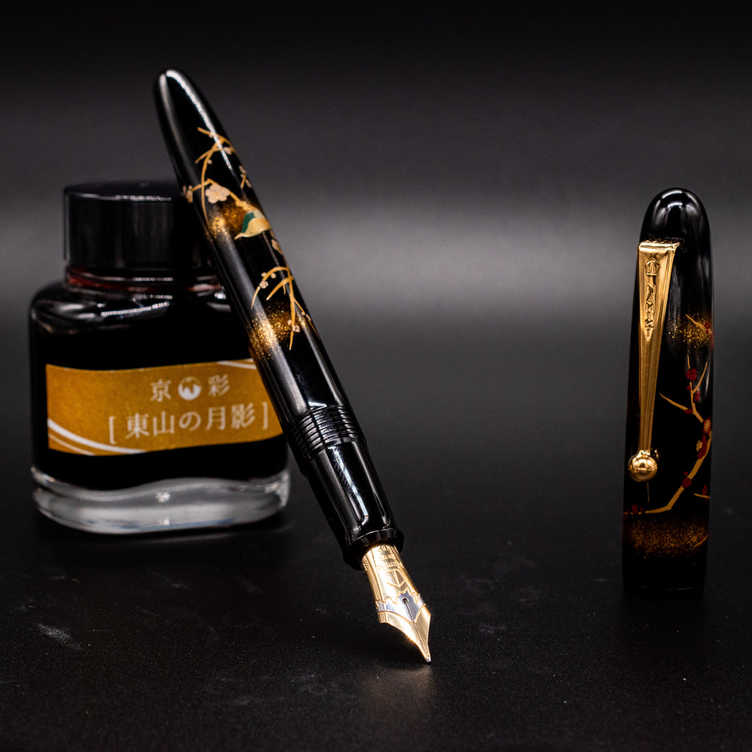 namiki-yukari-apricot-tree-and