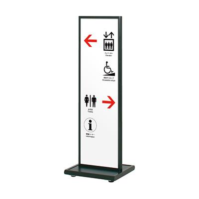 スタンド看板】タワーサイン ATS-52B | 看板の激安通販サインシティ