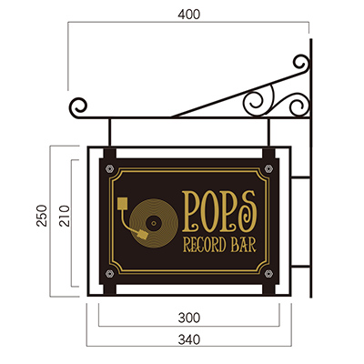 袖（突出し）看板】アイアンサイン スクエア S | 看板の激安通販サイン