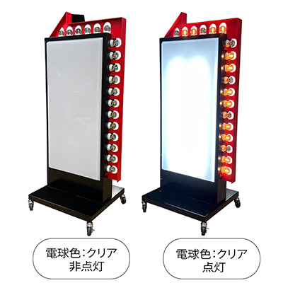 電飾スタンド看板】LED電飾矢印スタンド看板 TY-24 ブラック | 看板の