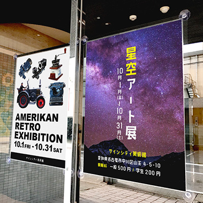 ポスターフレーム】ウィンドウポスターホルダー WPH-10 B2 ブラック