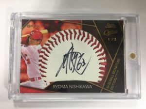 EPOCH 2020 広島東洋カープ STARS & LEGENDS | Trading Card Journal