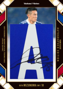 横浜F・マリノス 2020 スペシャルエディション | Trading Card Journal