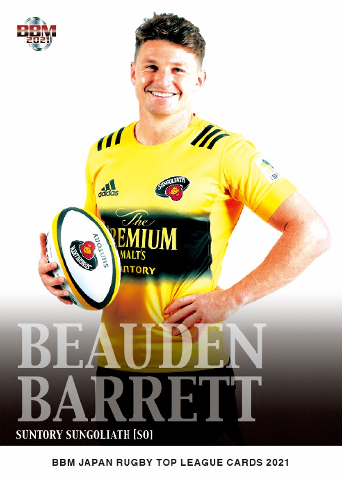 バレットが日本デビュー！ BBM「トップリーグカード」で日本初カードも