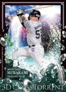 BBM 2021 ベースボールカード 1st バージョン【製品情報】 | Trading