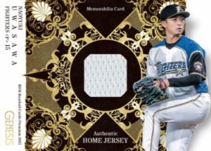 ⚾ BBM BASEBALL CARDS PREMIUM 2021 「GENESIS/ジェネシス」【製品