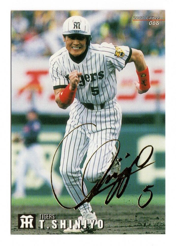 新庄監督はサインカードなし？ サインについて衝撃発言！【コラム