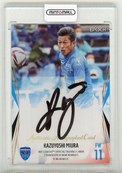 コラム】58歳の三浦知良がJ3福島ユナイテッド移籍！ 5年ぶりJリーグ