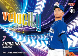 ⚾ BBM 中日ドラゴンズ ベースボールカード 2022【製品情報