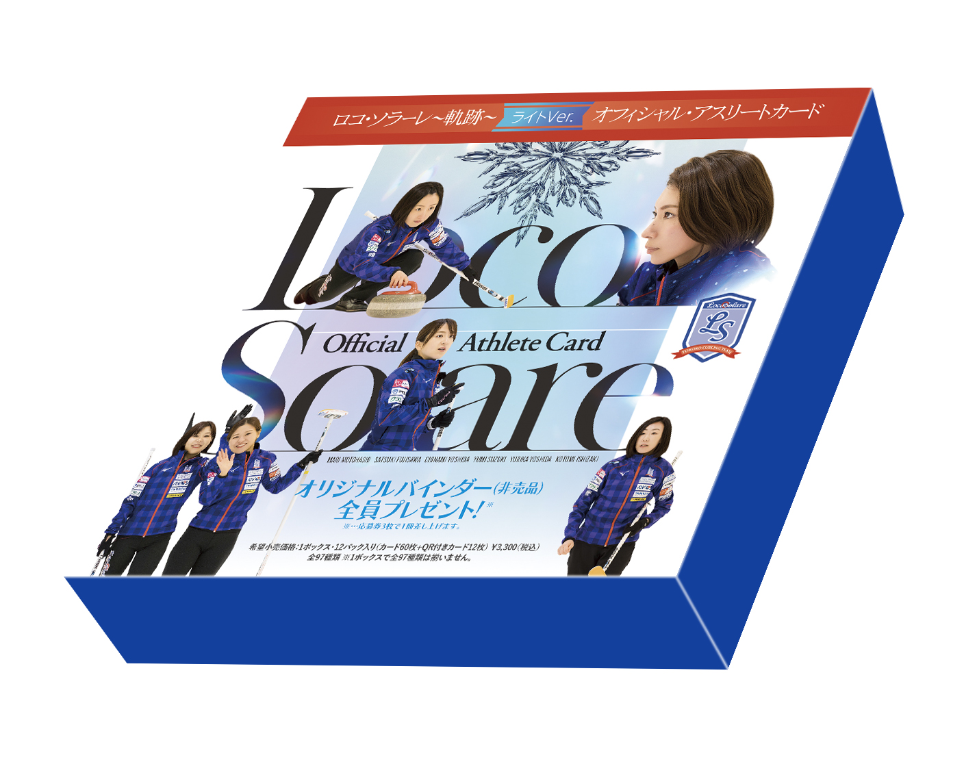 ロコ・ソラーレ～軌跡～ライトVer. オフィシャル・アスリートカード