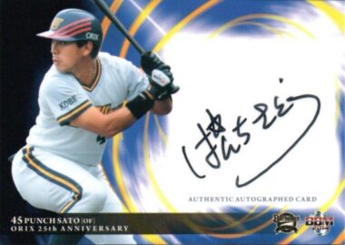 長嶋茂雄監督の幻のジャージーカード！ アジア野球選手権2003日本代表