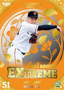 ⚾ BBM ベースボールカードセット 2023 ICONS -SAMURAI-【製品情報