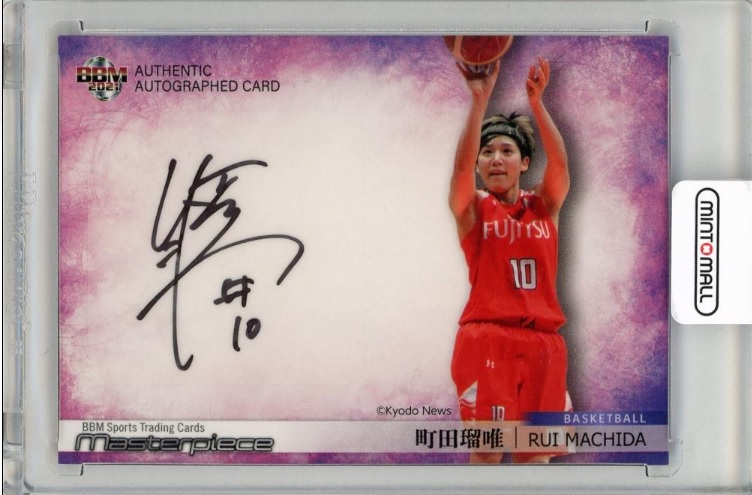 町田瑠唯がWリーグMVP！ トレーディングカードでも女子バスケのMVP