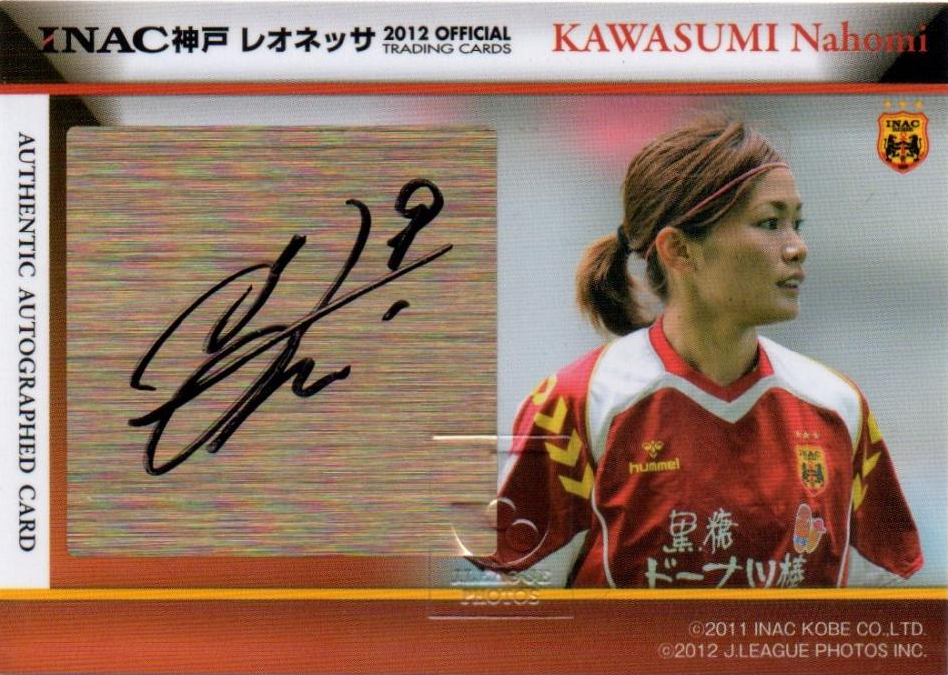 なでしこジャパンを支えてきたレジェンド！【コラム/プレーヤー