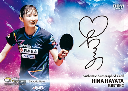 早田ひなが銀メダル！ 世界ランク1位相手に大健闘でトレカへの期待も最