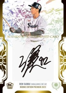 ⚾ BBM ベースボールカードセット ルーキーエディションプレミアム