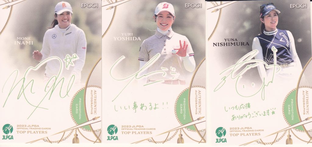 2年ぶりの渋野日向子！ エポックのプロモーションカードも大注目