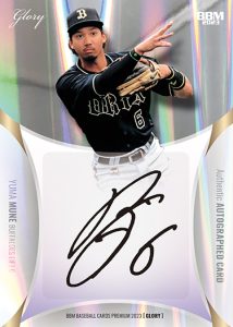⚾ BBM ベースボールカードプレミアム 2023 GLORY【製品情報