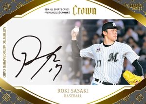 BBM オールスポーツカードプレミアム 2023 CROWN【製品情報