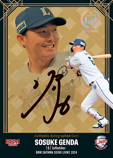 1of1 #直筆サインカード源田壮亮 | Trading Card Journal