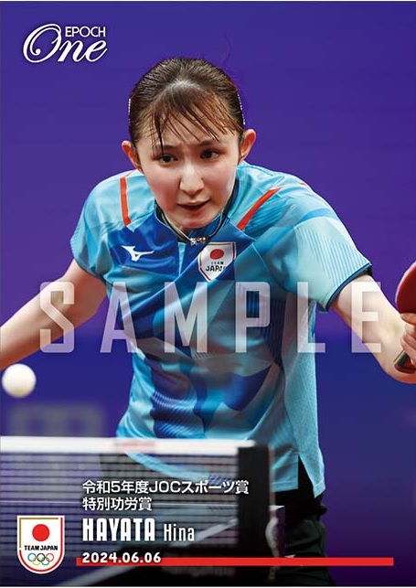 早田ひなが女子シングルで銅メダル！ 団体戦とダブルで「エポワン」に