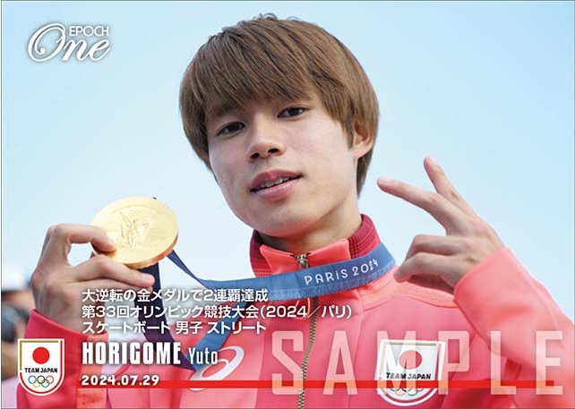 堀米雄斗のホロスぺクトラは1分で完売！ バリエーション「Light」も