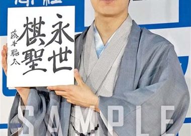 スポーツ記念日ファイル：5月1日─ノーラン・ライアン、44歳の偉業