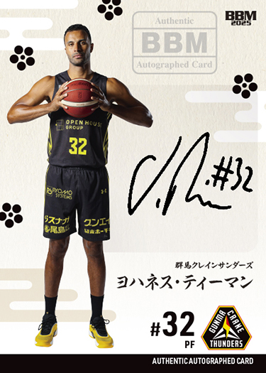 直筆サインカードヨハネス・ティーマン | Trading Card Journal