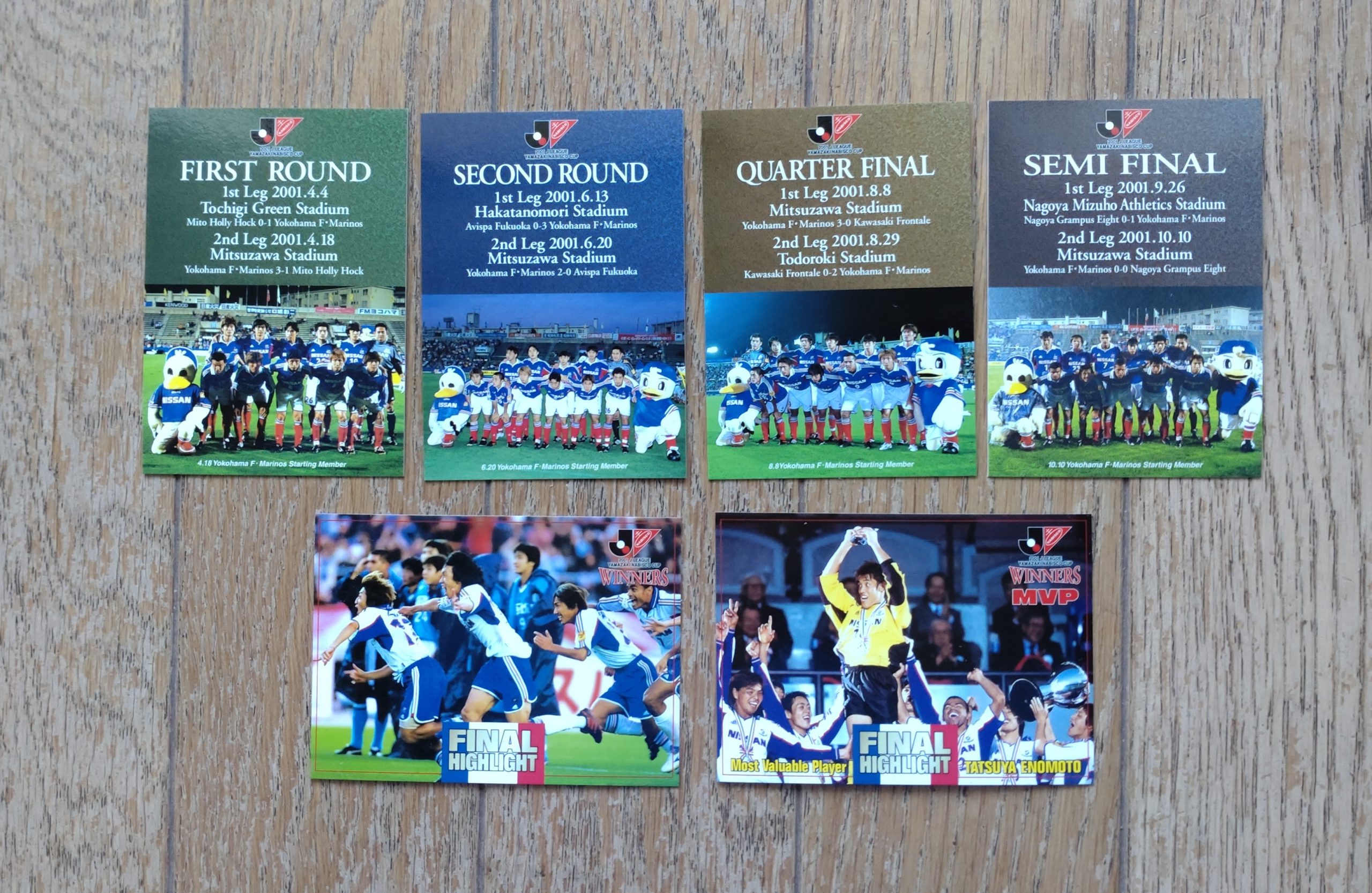 Jリーグヤマザキナビスコカップの優勝記念カード！【コラム/サッカー