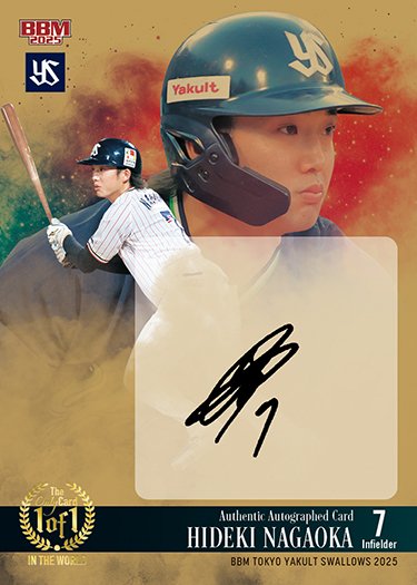 1of1 #直筆サインカード長岡秀樹 | Trading Card Journal