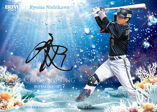 クロス #直筆サインカード西川龍馬 | Trading Card Journal